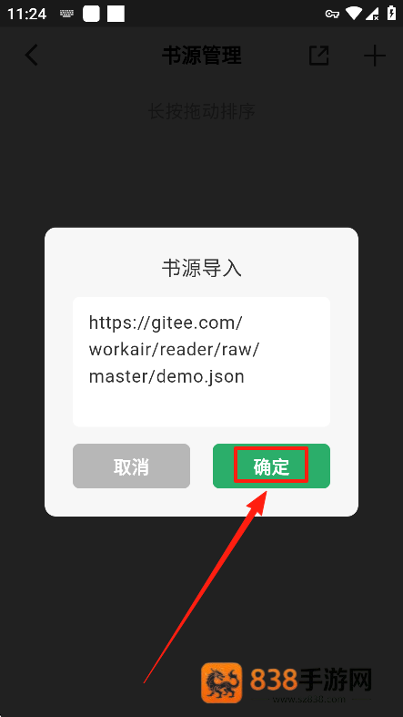 奇点阅读app官方免费版