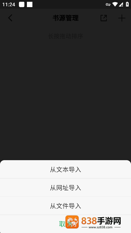 奇点阅读app官方免费版