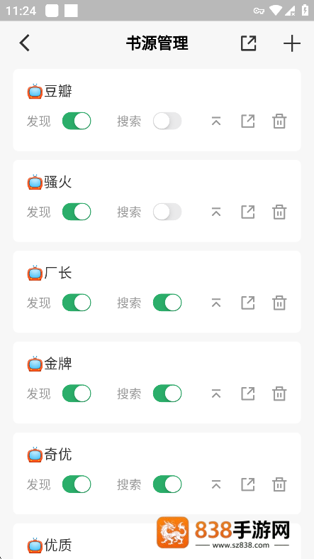 奇点阅读app官方免费版