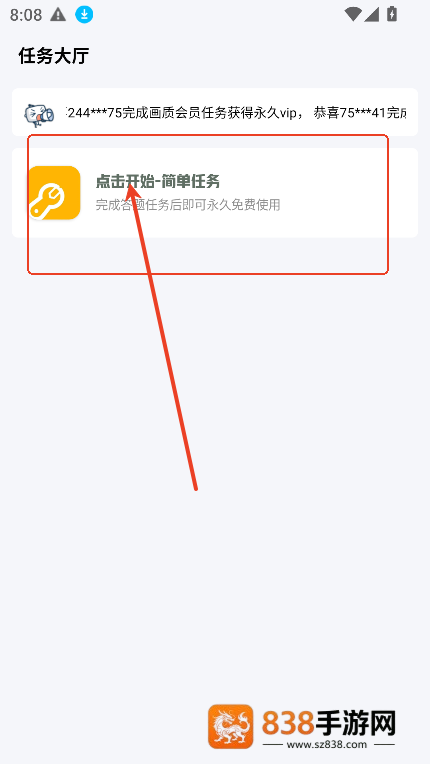 gm科技工具箱(地铁派克).apk2.0(Gm工具箱)