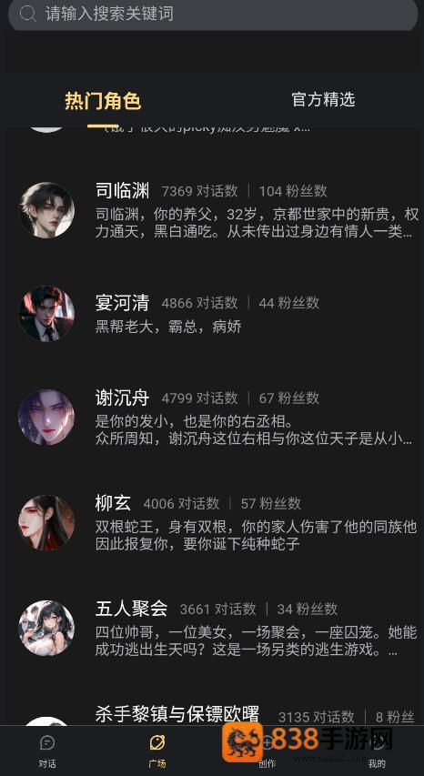 ai梦境伴聊app免费