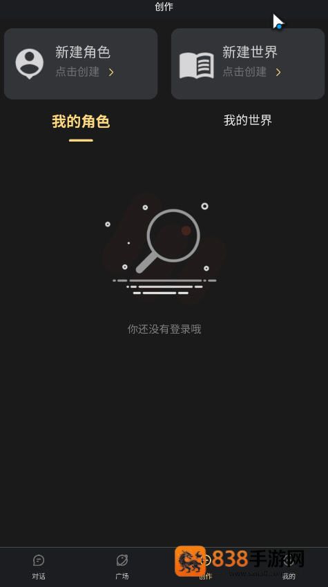 ai梦境伴聊app免费