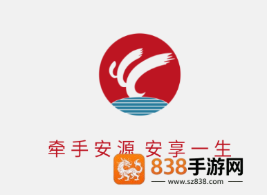 安源宝下载