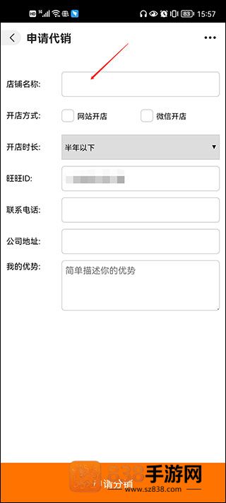 阿里巴巴批发网1688网官方app安卓版