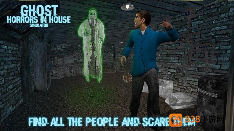 房里有鬼床下有人游戏最新版(Simulator Ghost Horrors In House)