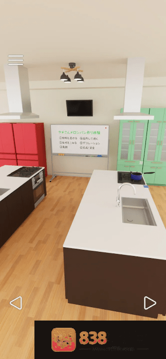 逃出料理教室手机版