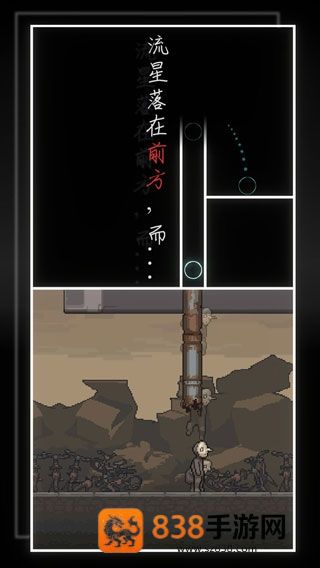 我的至暗时刻最新版