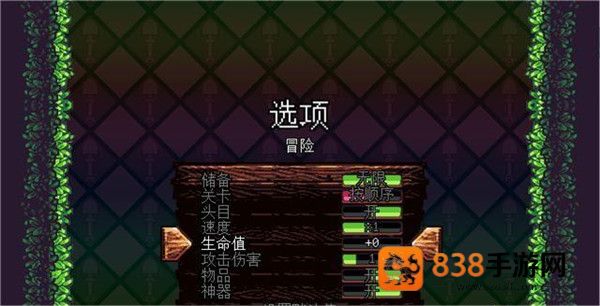 铲子骑士口袋地牢中文版下载(Shovel Knight Pocket Dungeon)