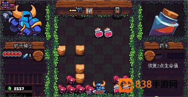 铲子骑士口袋地牢中文版下载(Shovel Knight Pocket Dungeon)