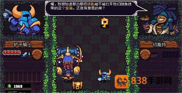 铲子骑士口袋地牢中文版下载(Shovel Knight Pocket Dungeon)