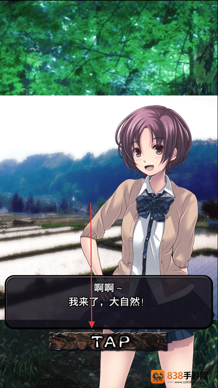 都市传说杉泽村游戏安卓版