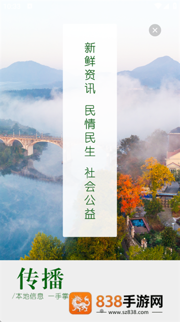 宁国论坛官方版