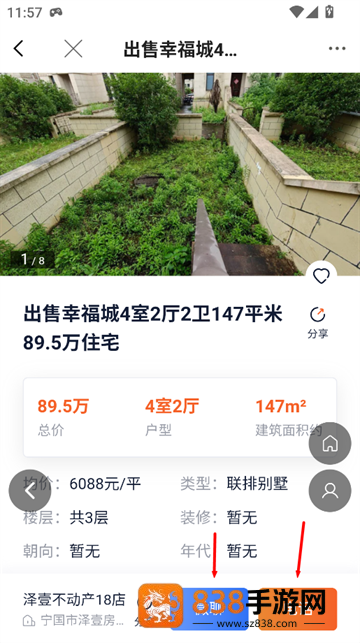 宁国论坛官方版