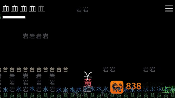 丝之歌文字版