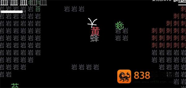 丝之歌文字版
