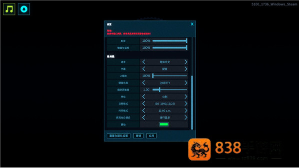 接线疑云最新版