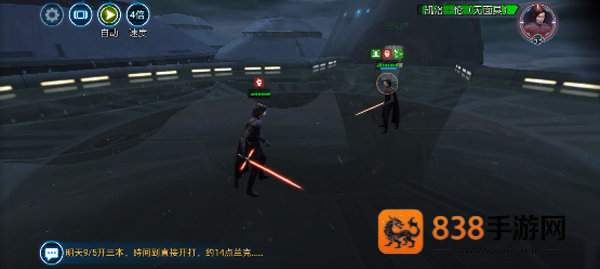 星球大战银河英雄传辅助菜单版