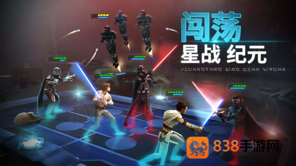 星球大战银河英雄传辅助菜单版