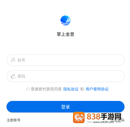 掌上金普APP