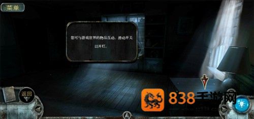 真实恐惧被遗弃的灵魂1手机版(True Fear 1)