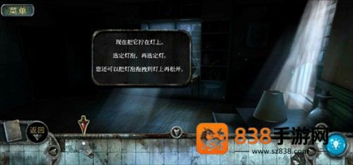 真实恐惧被遗弃的灵魂1手机版(True Fear 1)