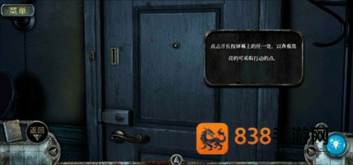 真实恐惧被遗弃的灵魂1手机版(True Fear 1)