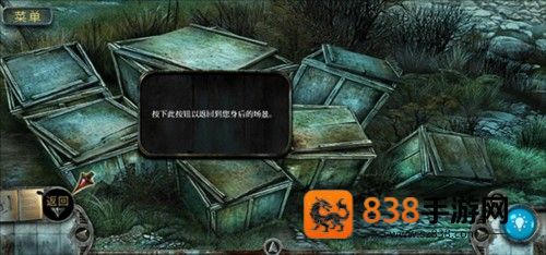 真实恐惧被遗弃的灵魂1手机版(True Fear 1)