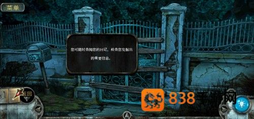 真实恐惧被遗弃的灵魂1手机版(True Fear 1)