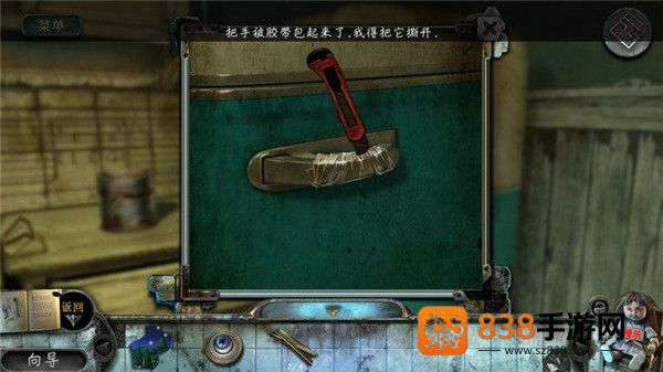真实恐惧被遗弃的灵魂1手机版(True Fear 1)