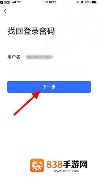 厦门国际银行app安卓版