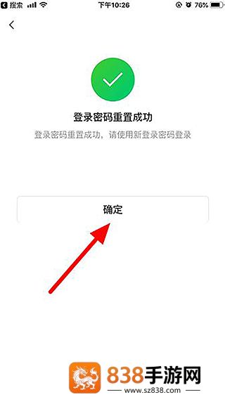 厦门国际银行app安卓版
