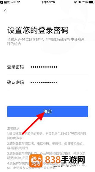 厦门国际银行app安卓版