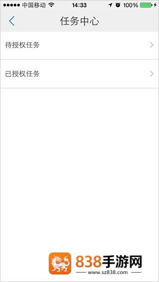 厦门国际银行app安卓版