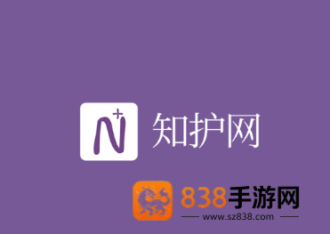 知护网下载