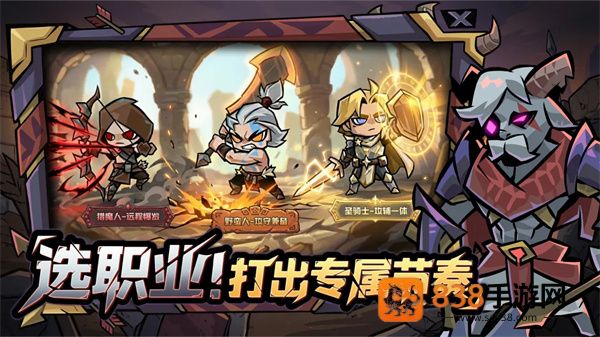 幻想之刃手游官方版