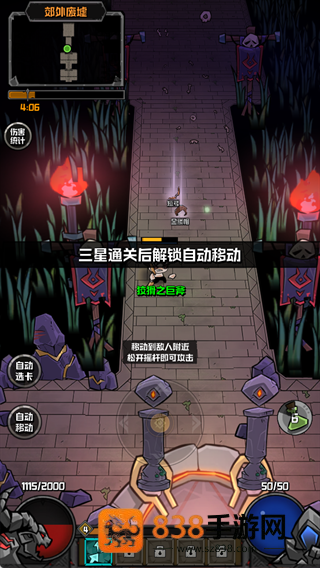 幻想之刃手游官方版