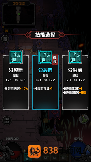 幻想之刃手游官方版