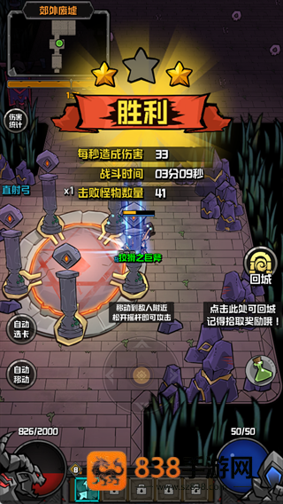 幻想之刃手游官方版