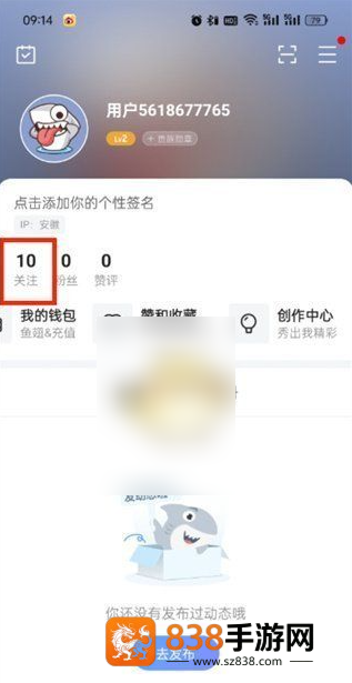 斗鱼直播平台app