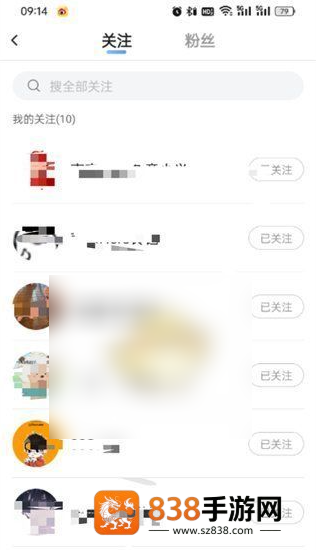 斗鱼直播平台app