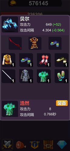 异界大魔王游戏