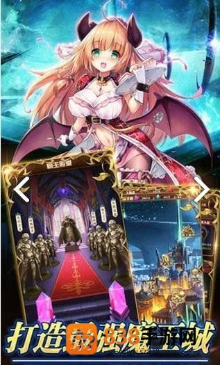 异界大魔王游戏