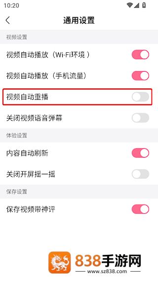 皮皮搞笑官方版