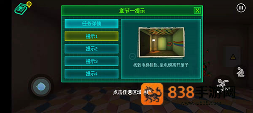 波比玩具工厂正版游戏