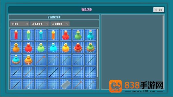 符文试炼塔最新版