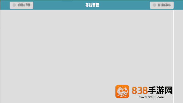 符文试炼塔最新版