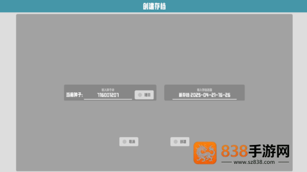 符文试炼塔最新版