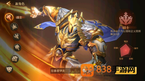 地牢猎手6官方下载(Dungeon Hunter 6)