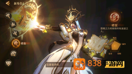 地牢猎手6官方下载(Dungeon Hunter 6)