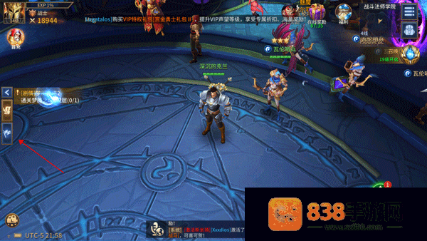 地牢猎手6官方下载(Dungeon Hunter 6)